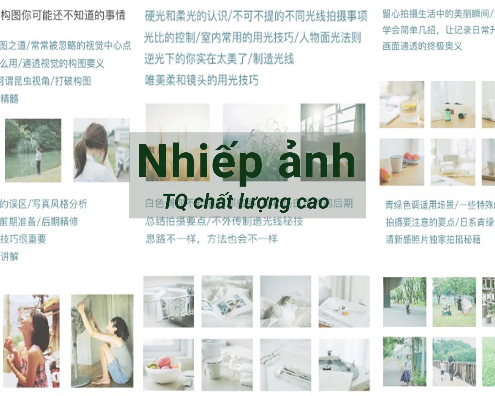 Lớp học nhiếp ảnh Trung Quốc chất lượng cao